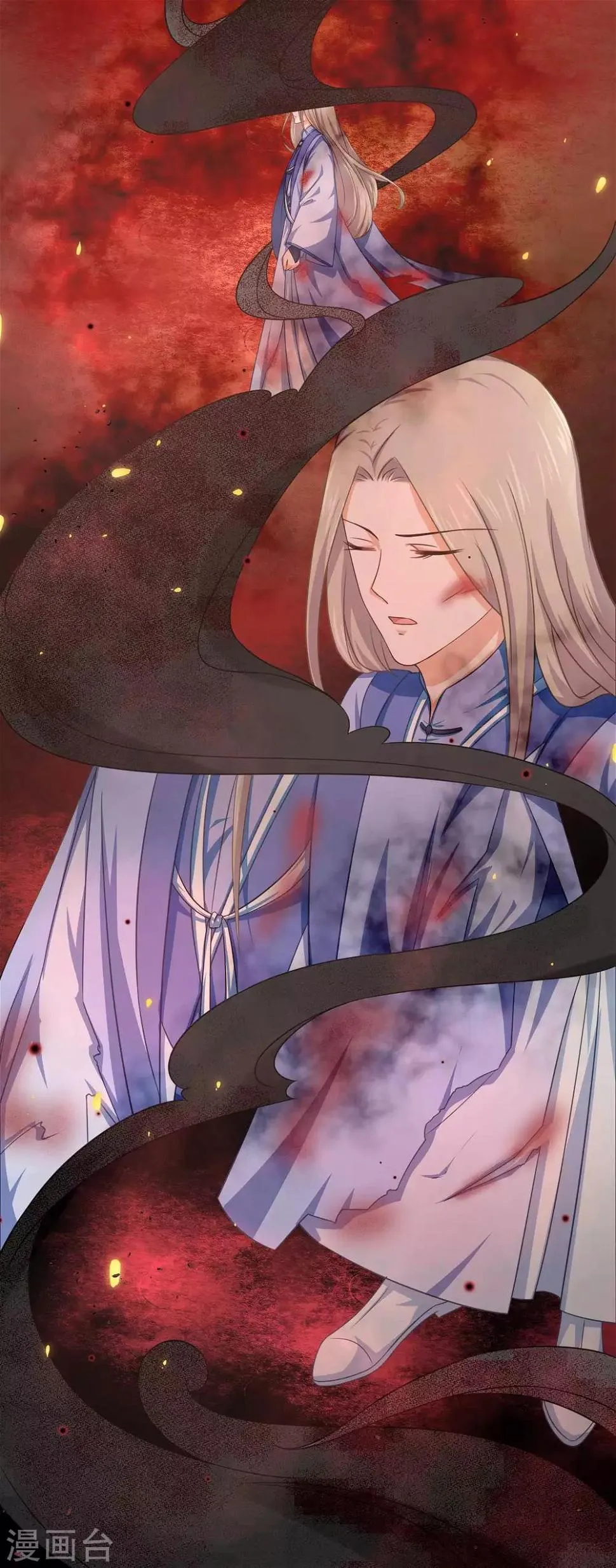 第36话 入魔了，就是这样！ 第7页