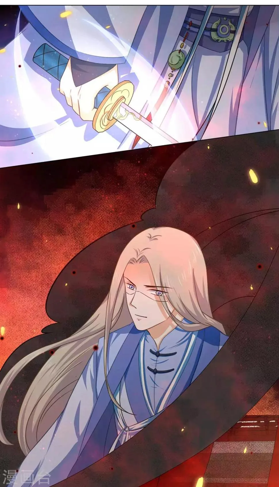 第36话 入魔了，就是这样！ 第18页