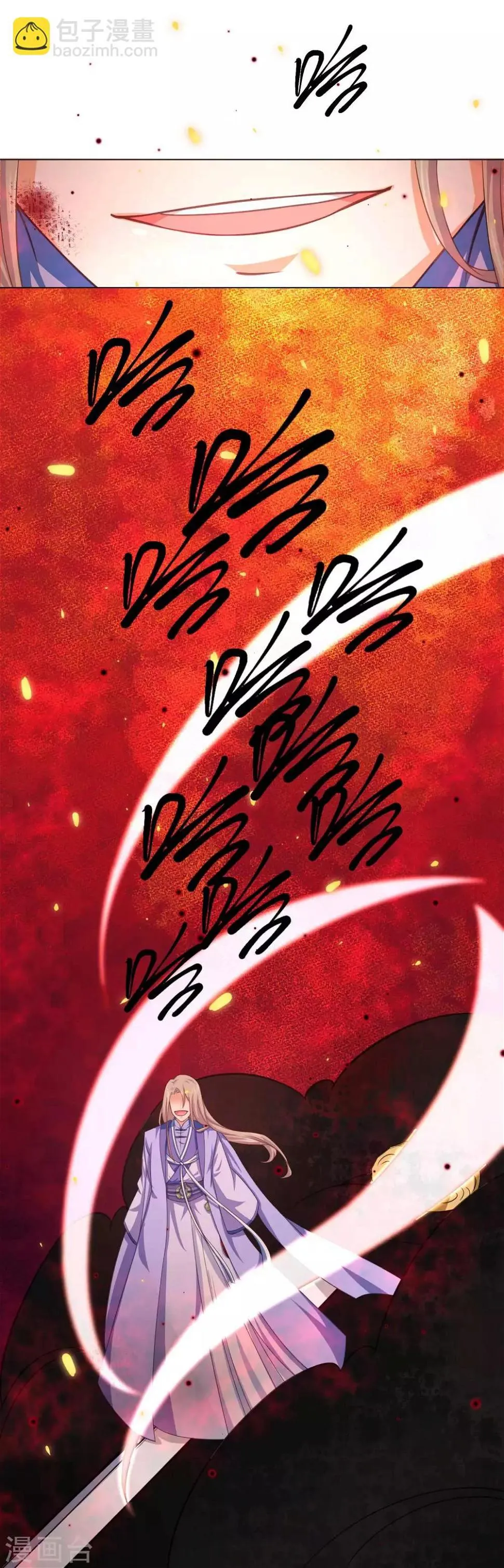 第37话 找到假扮我的人！ 第4页