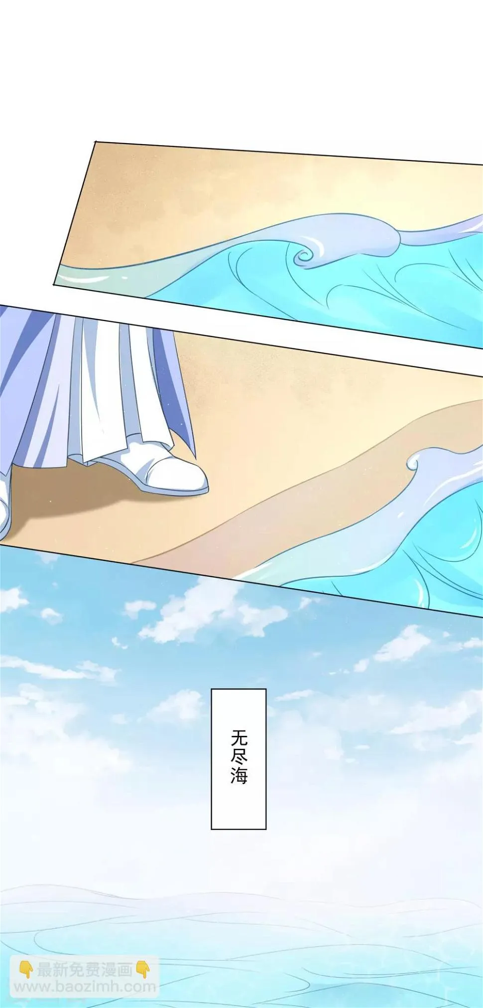 第37话 找到假扮我的人！ 第5页