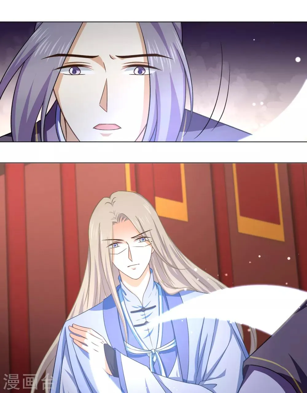 第41话 骗你的不止我一个！ 第6页