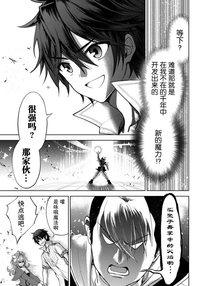 1话 第22页
