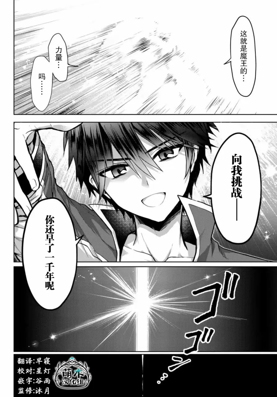 第12.2话 第17页