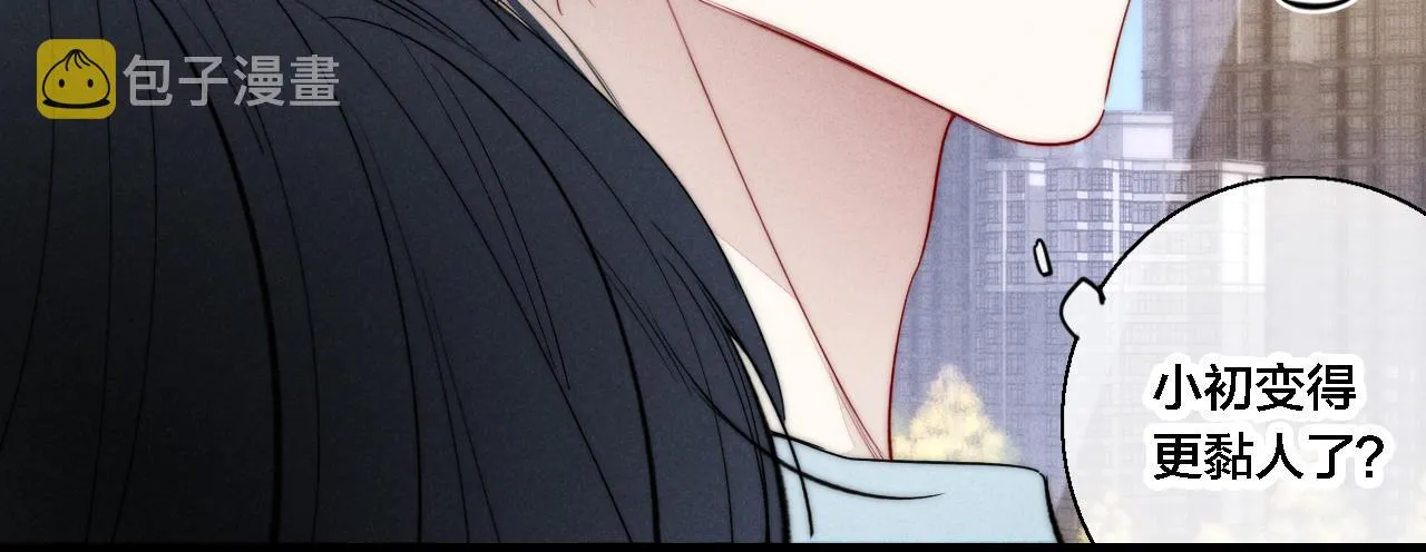 第74话 你喜欢的样子 第15页
