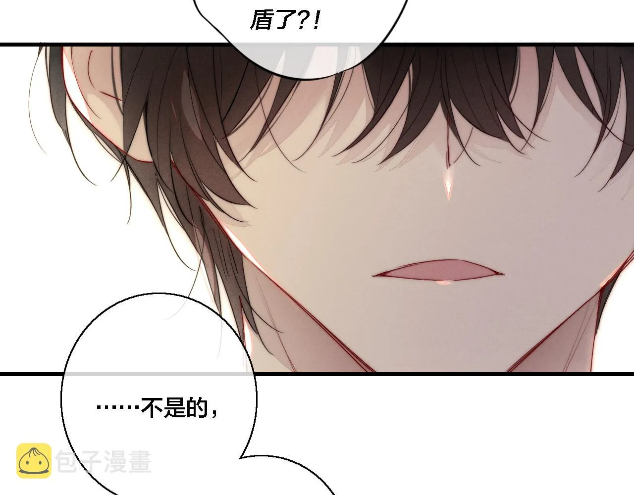 第74话 你喜欢的样子 第31页