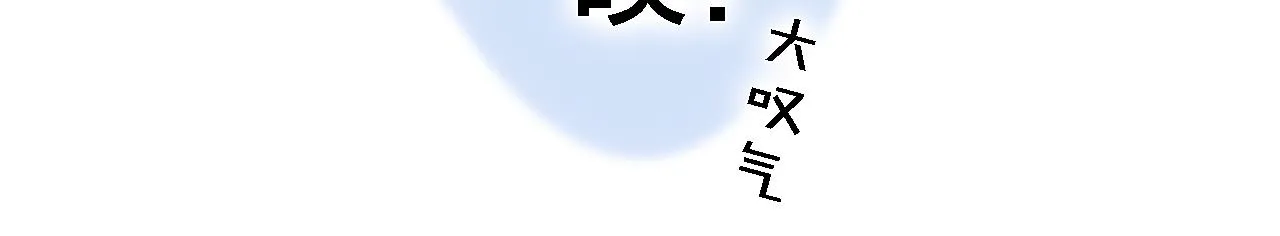 第75话 是否有人与你亲近？ 第18页