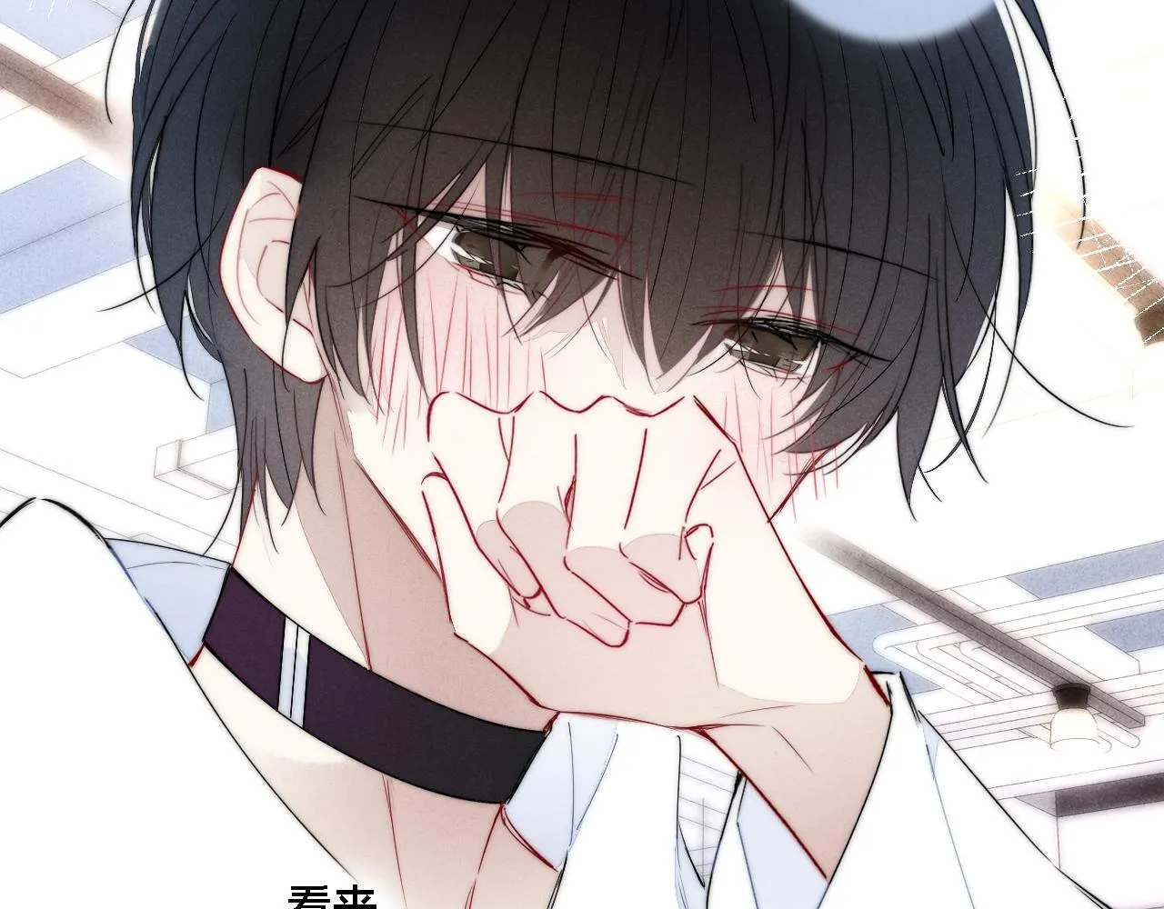 第75话 是否有人与你亲近？ 第24页