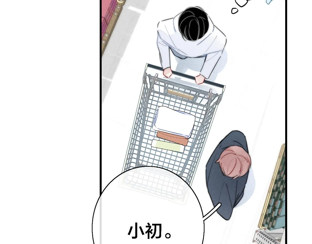 第75话 是否有人与你亲近？ 第28页
