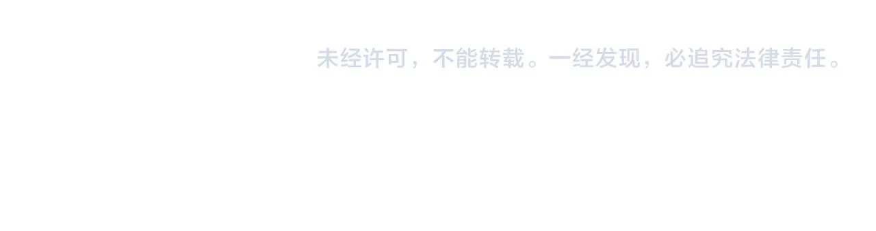 第75话 是否有人与你亲近？ 第69页