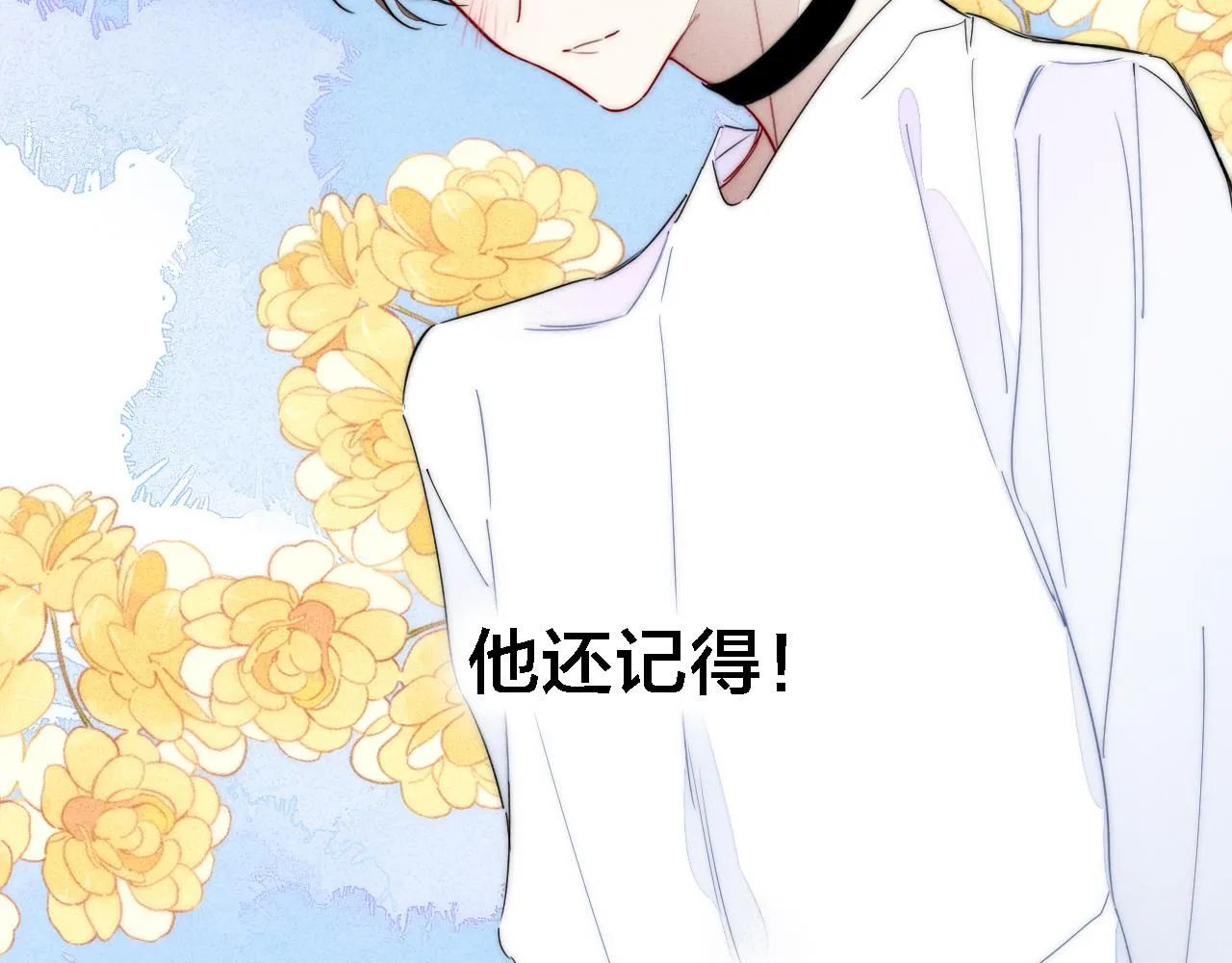 第77话 可以给我看看吗？ 第57页