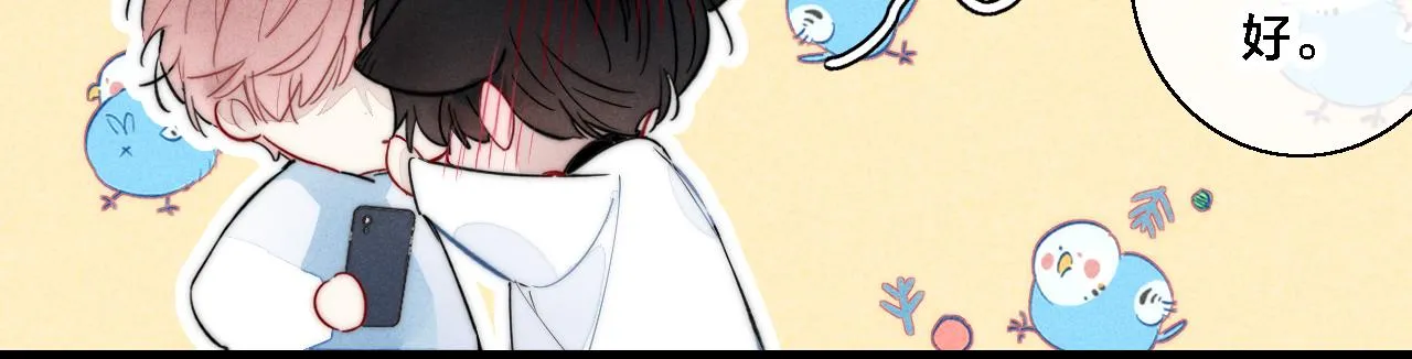 第77话 可以给我看看吗？ 第62页