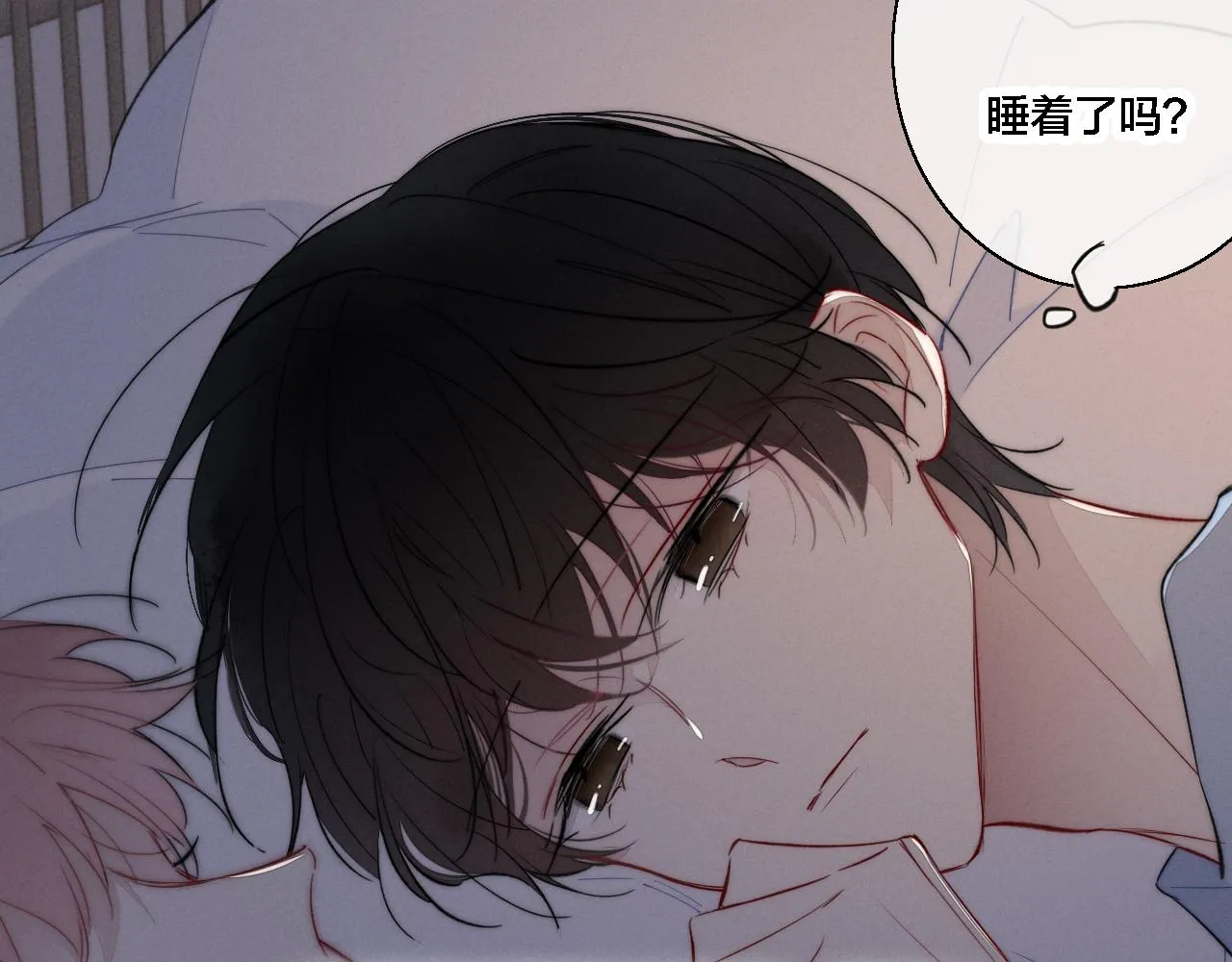 第78话 强势 第32页