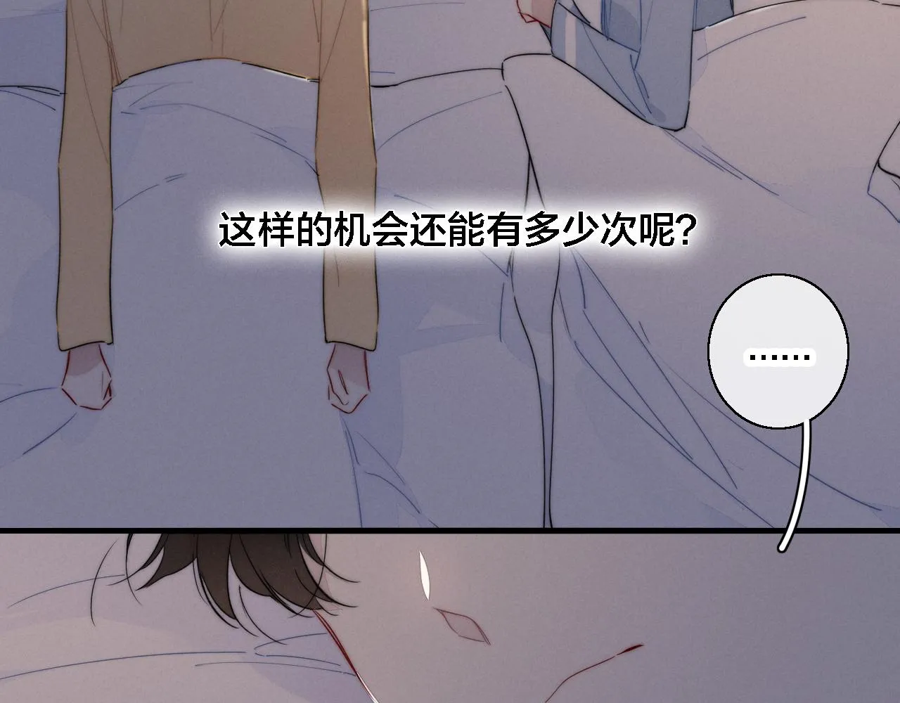第78话 强势 第34页