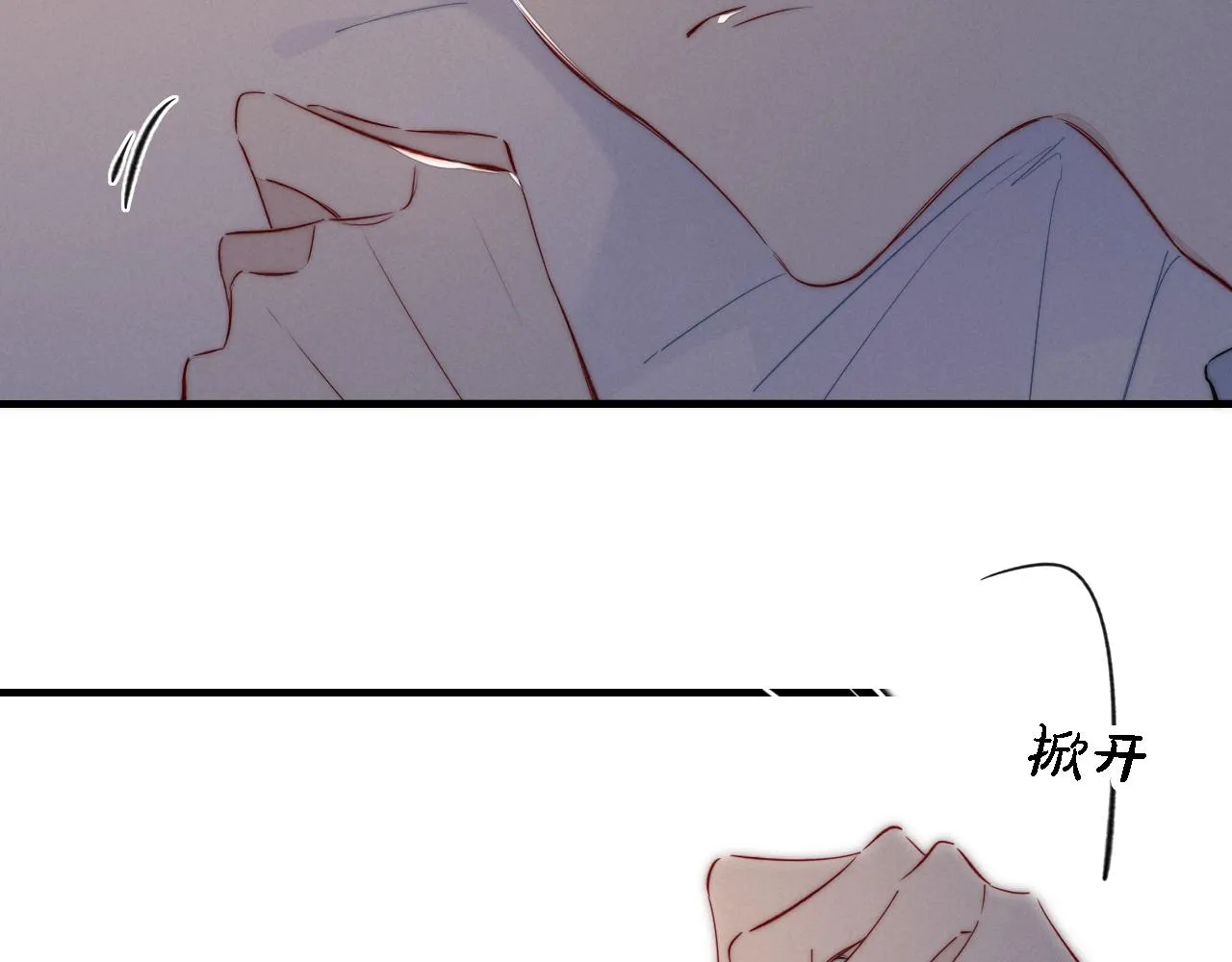 第78话 强势 第35页