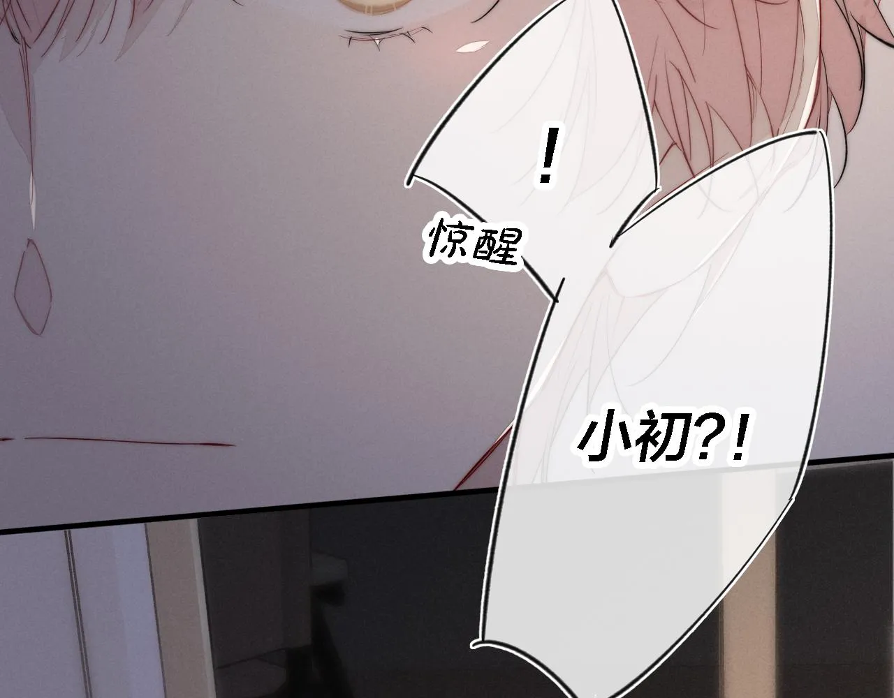 第78话 强势 第37页
