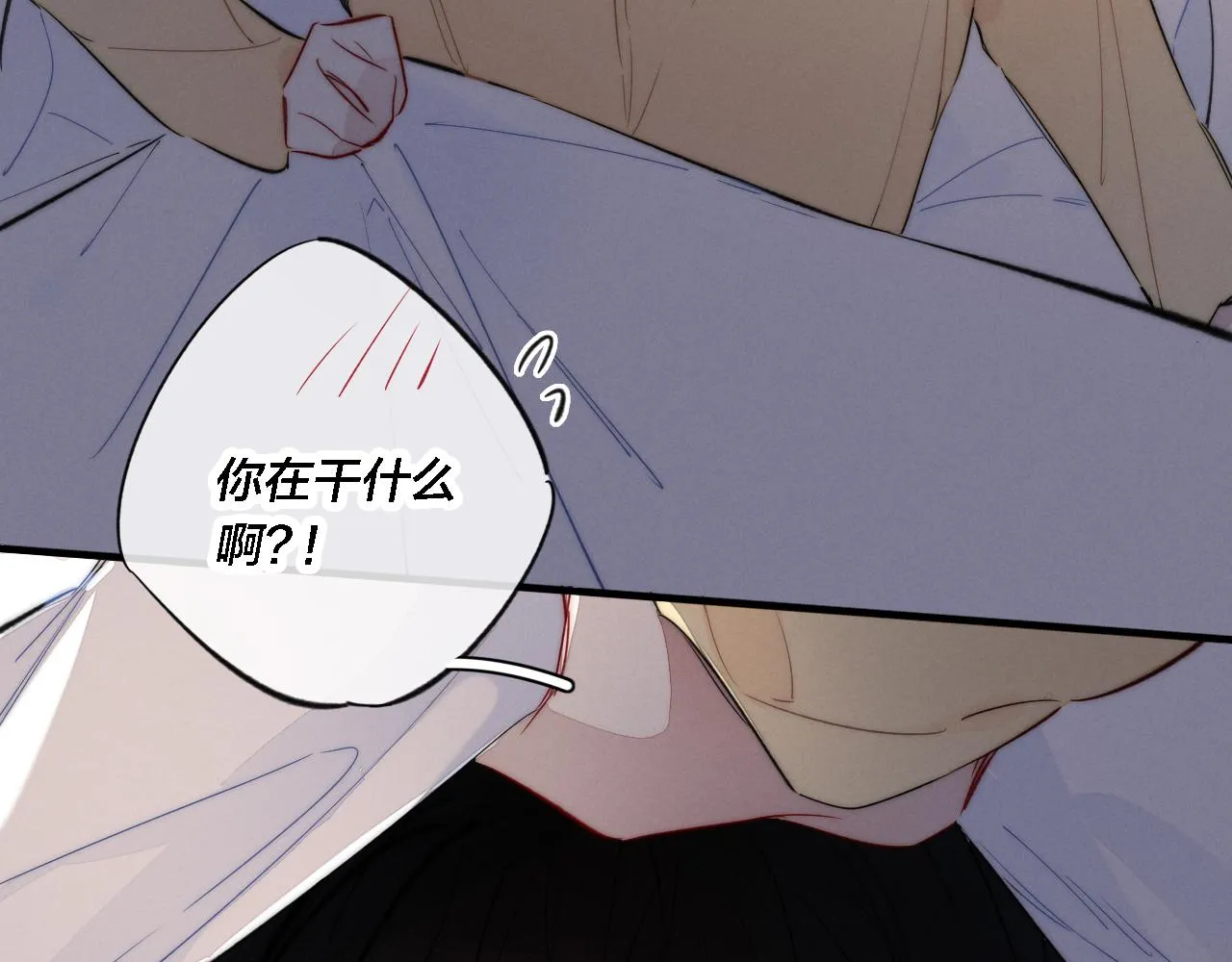第78话 强势 第39页