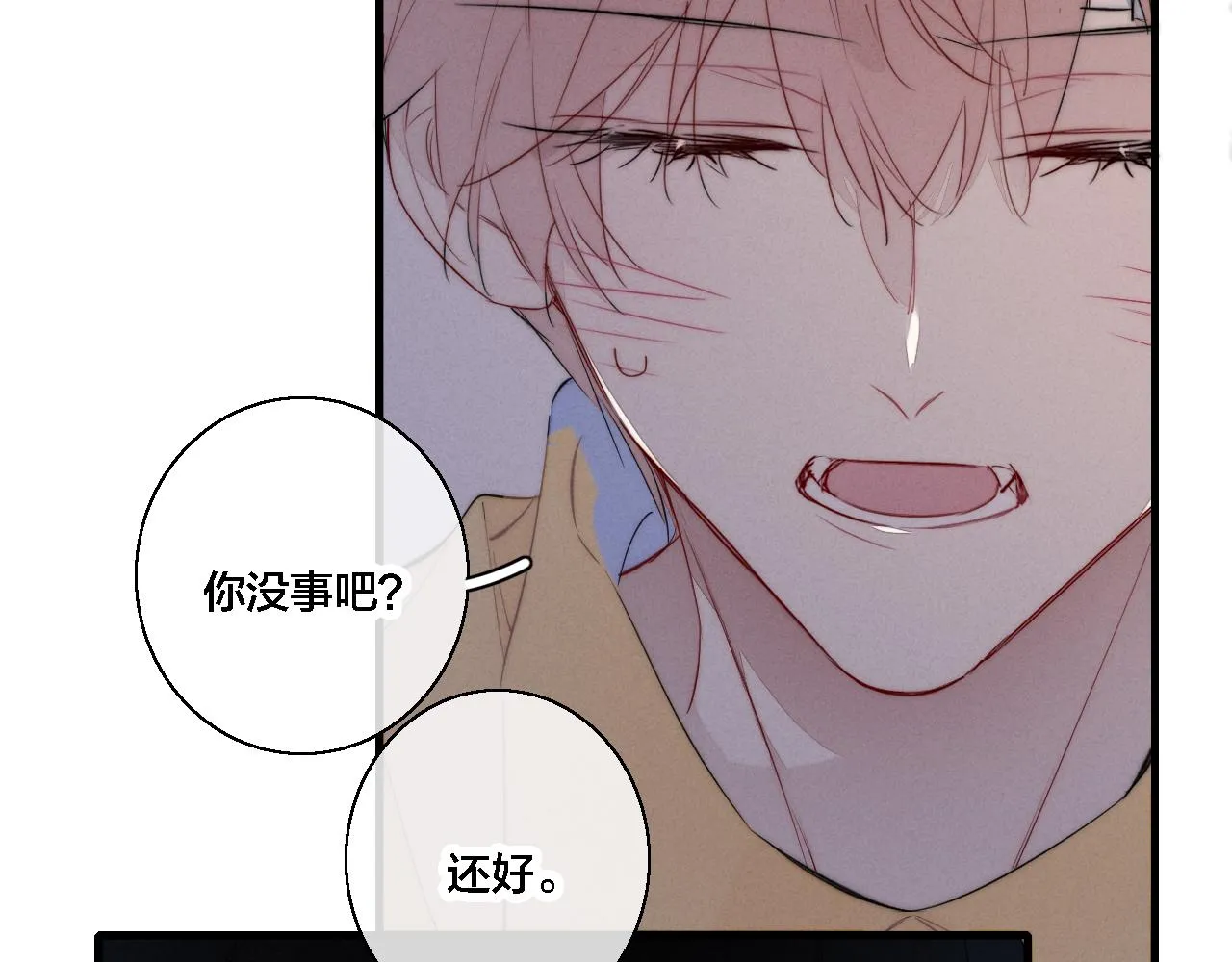 第78话 强势 第49页