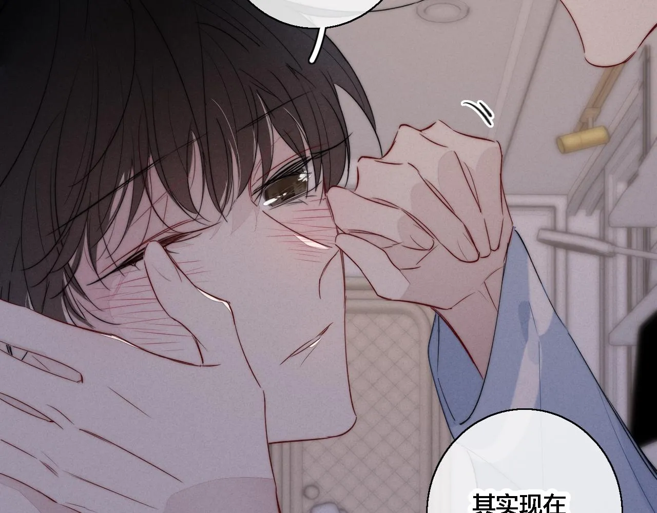 第78话 强势 第56页