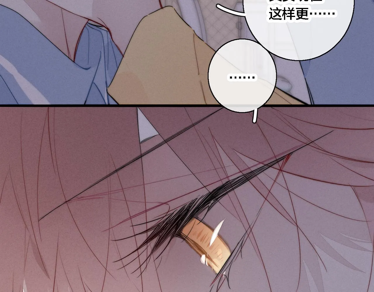 第78话 强势 第57页