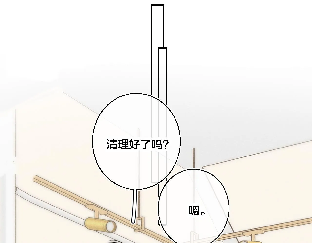 第78话 强势 第60页