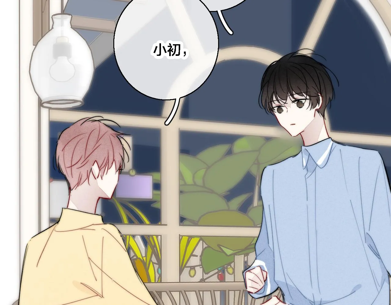 第78话 强势 第64页
