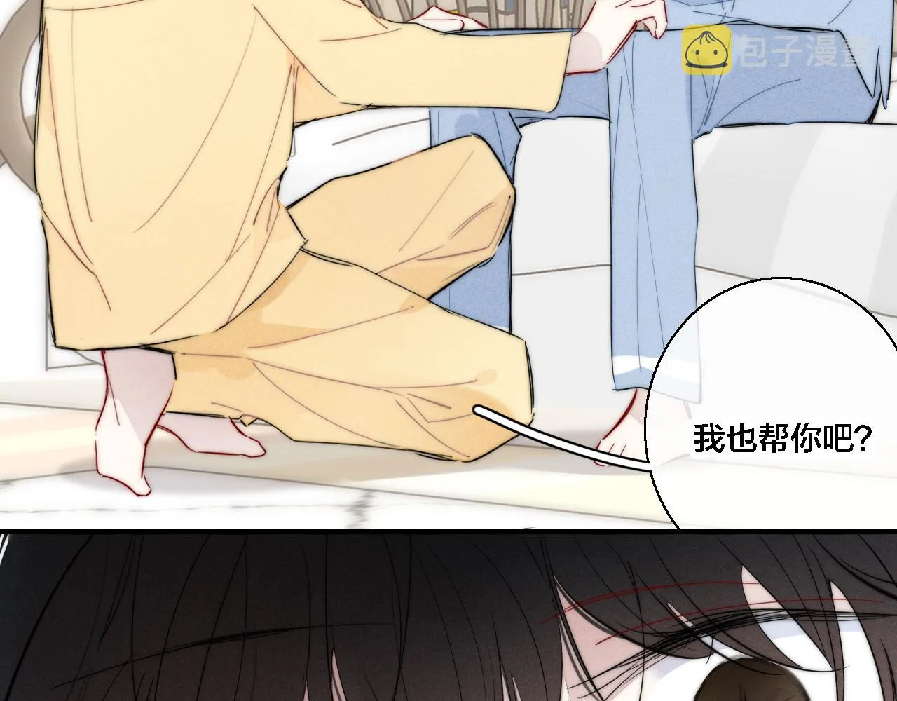 第78话 强势 第65页