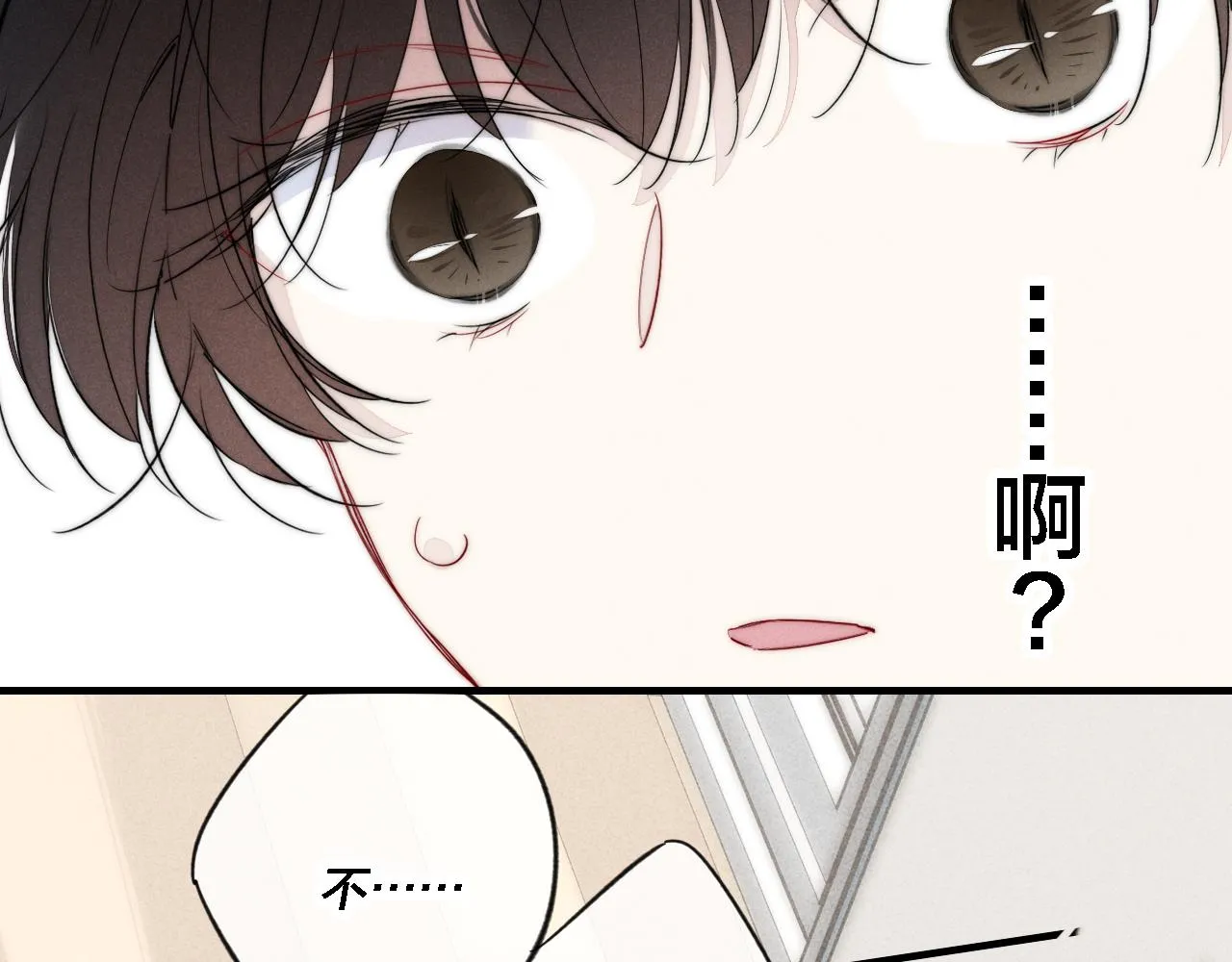 第78话 强势 第66页