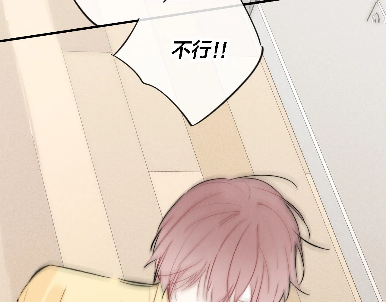第78话 强势 第67页
