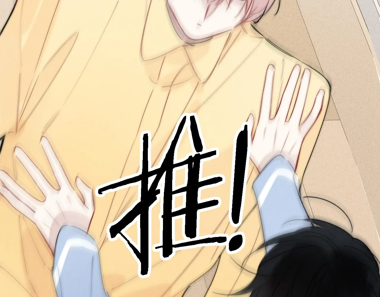 第78话 强势 第68页