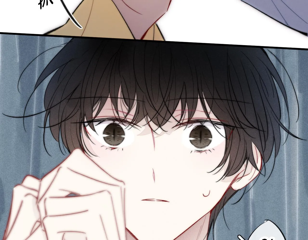 第78话 强势 第71页