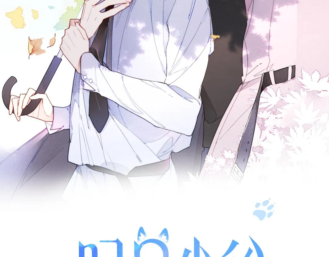 第79话 强硬。 第2页