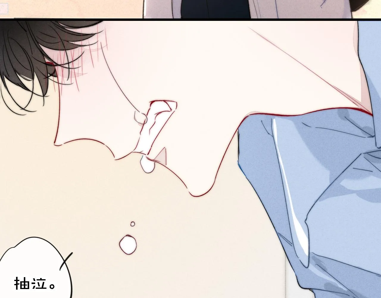 第79话 强硬。 第20页