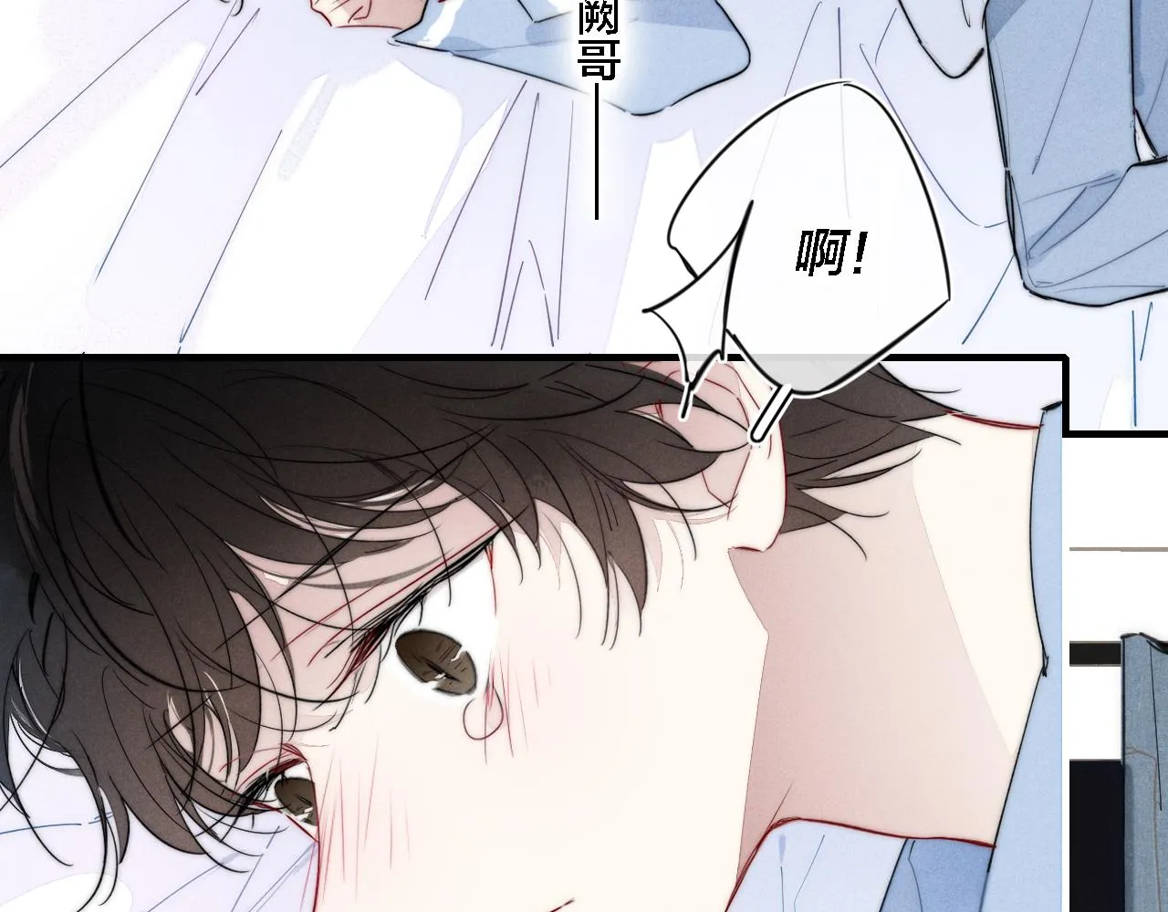 第79话 强硬。 第26页