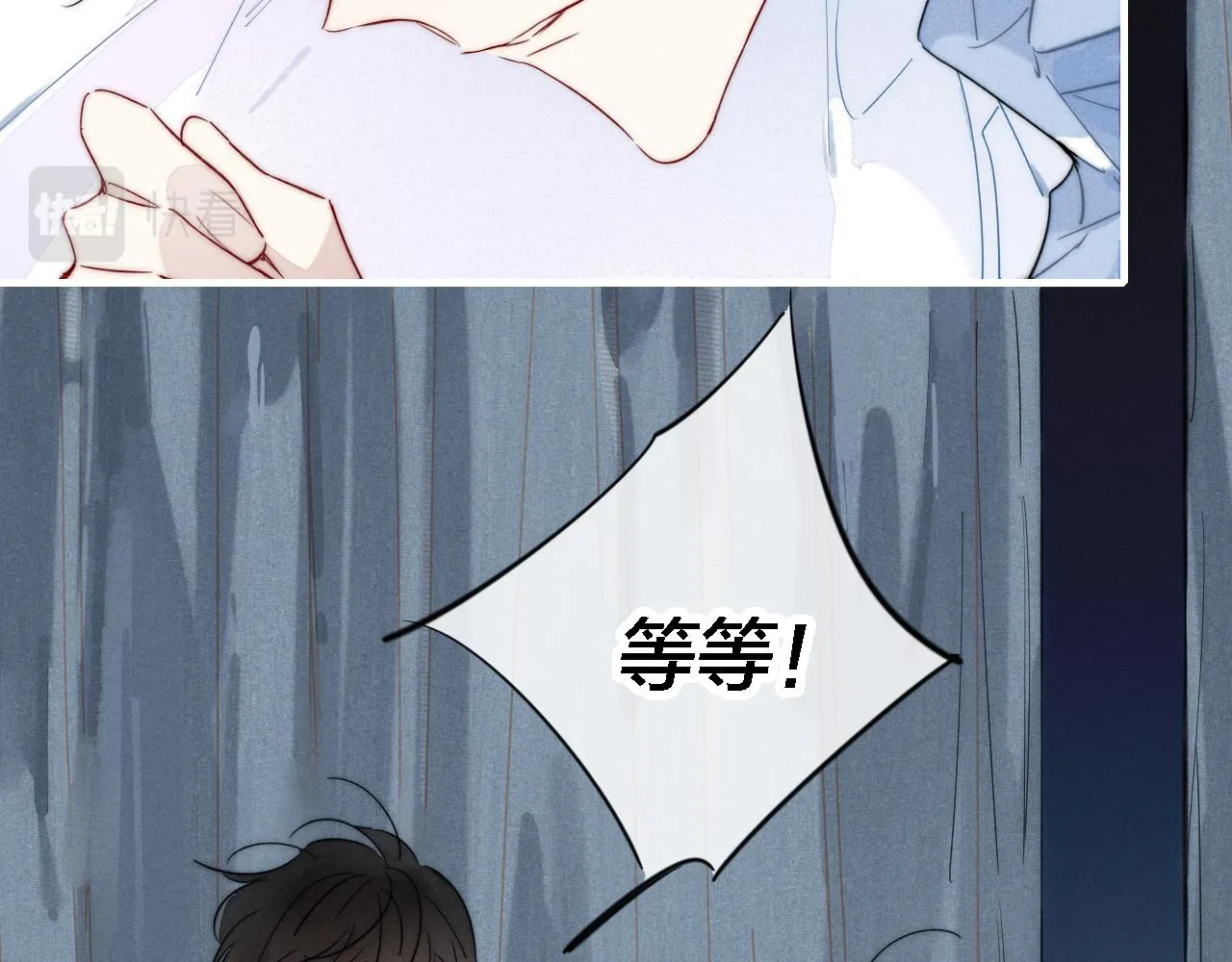 第79话 强硬。 第27页