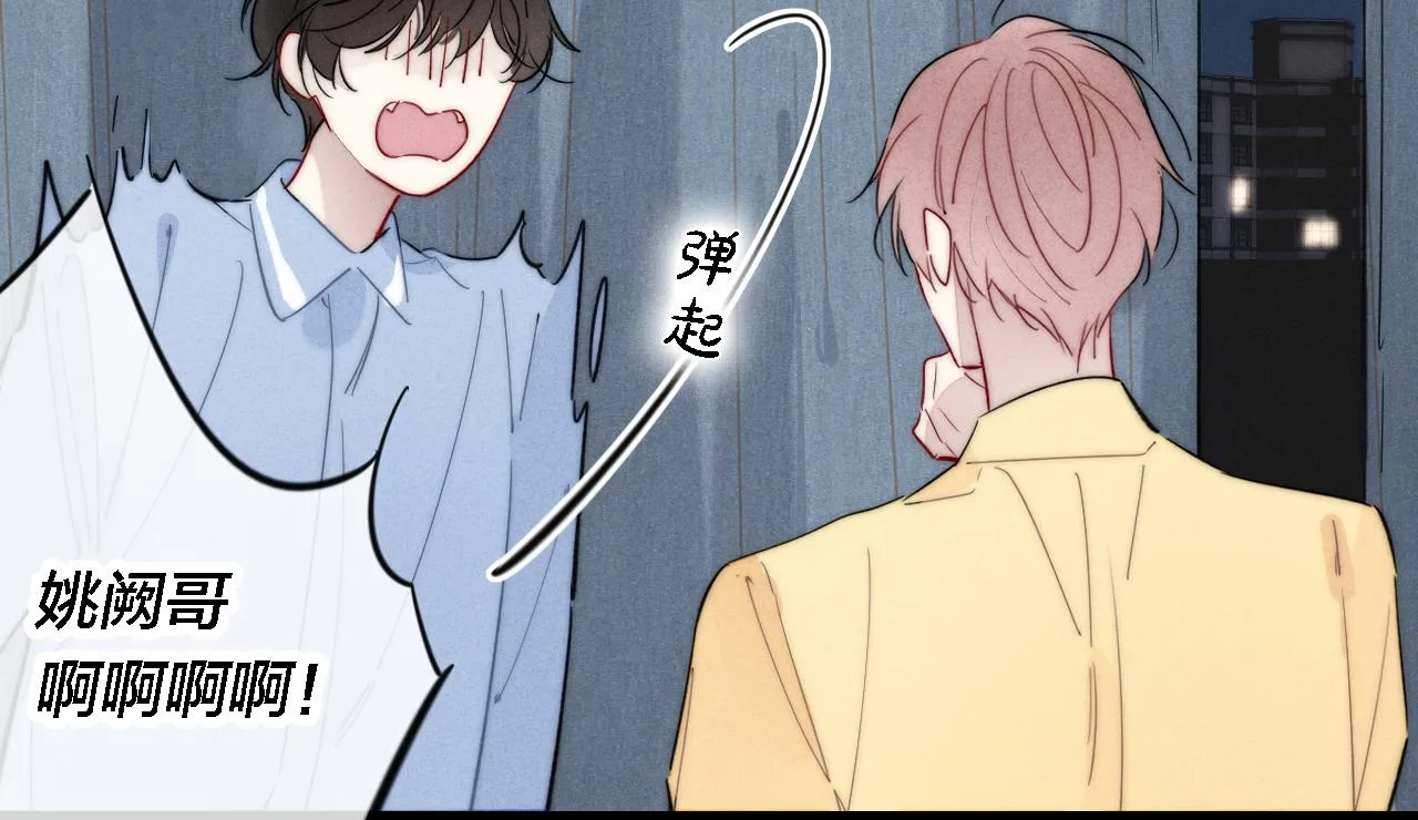 第79话 强硬。 第28页