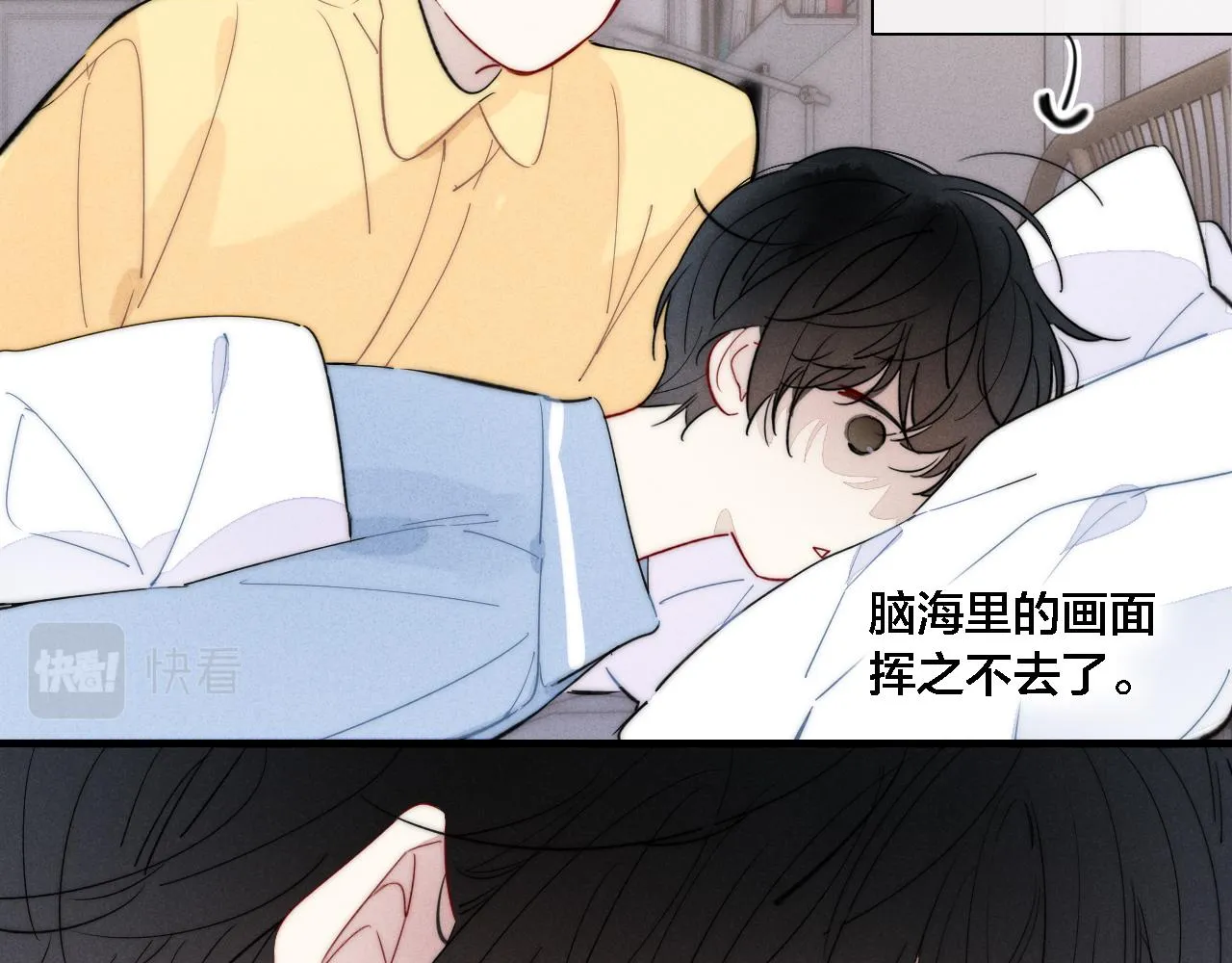 第79话 强硬。 第39页
