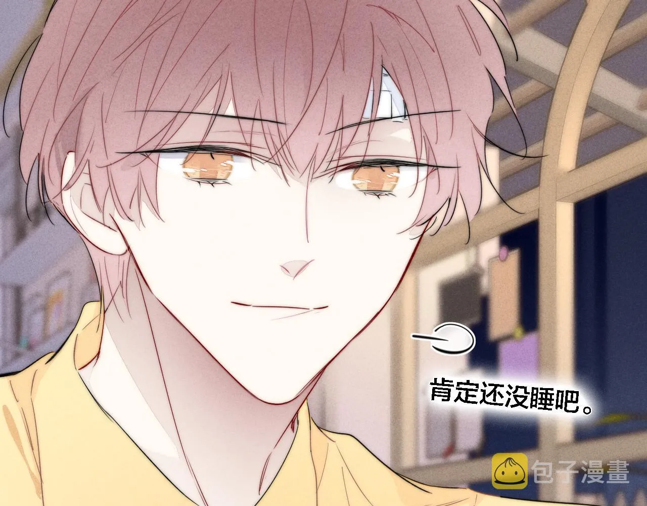 第79话 强硬。 第41页