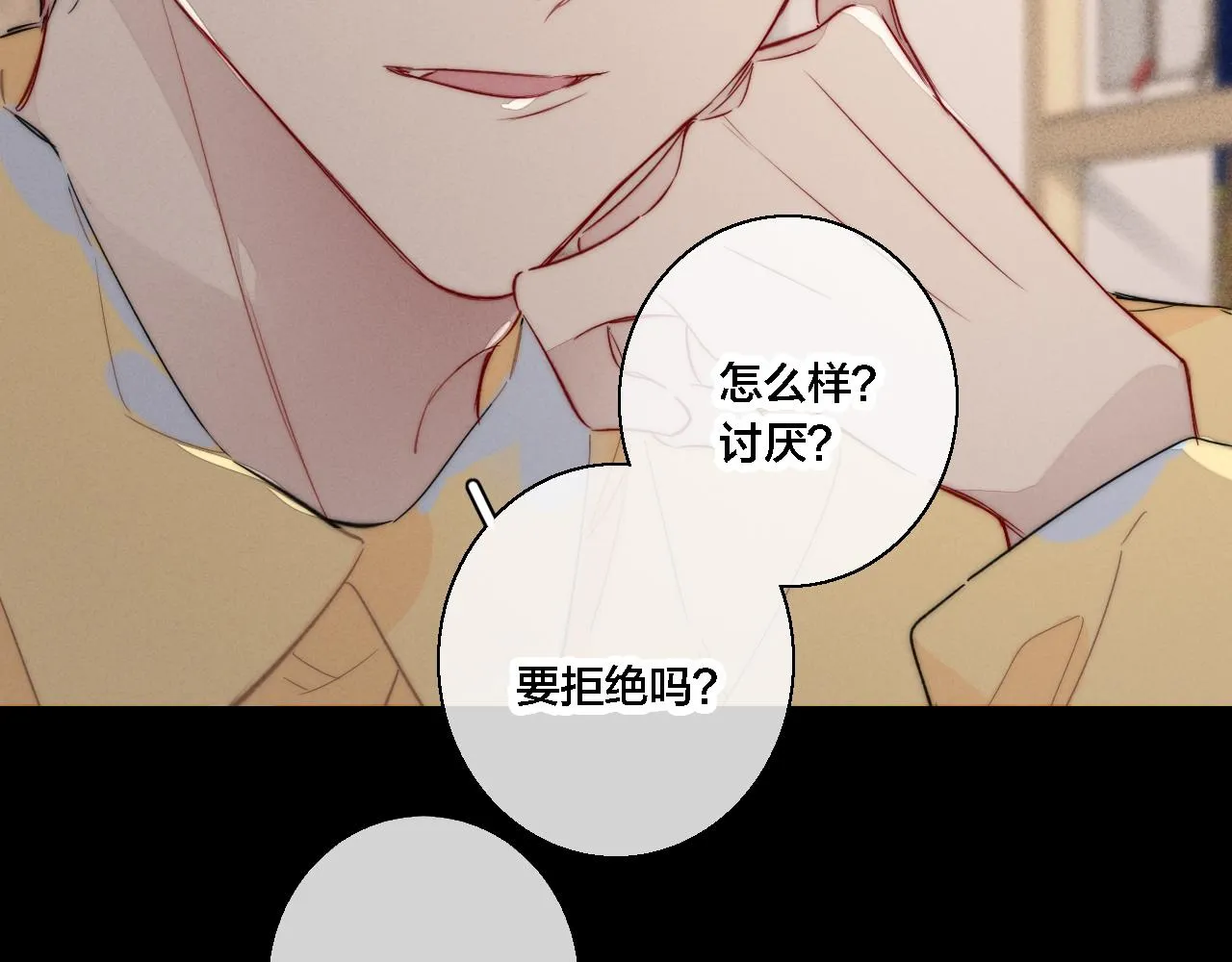 第79话 强硬。 第49页