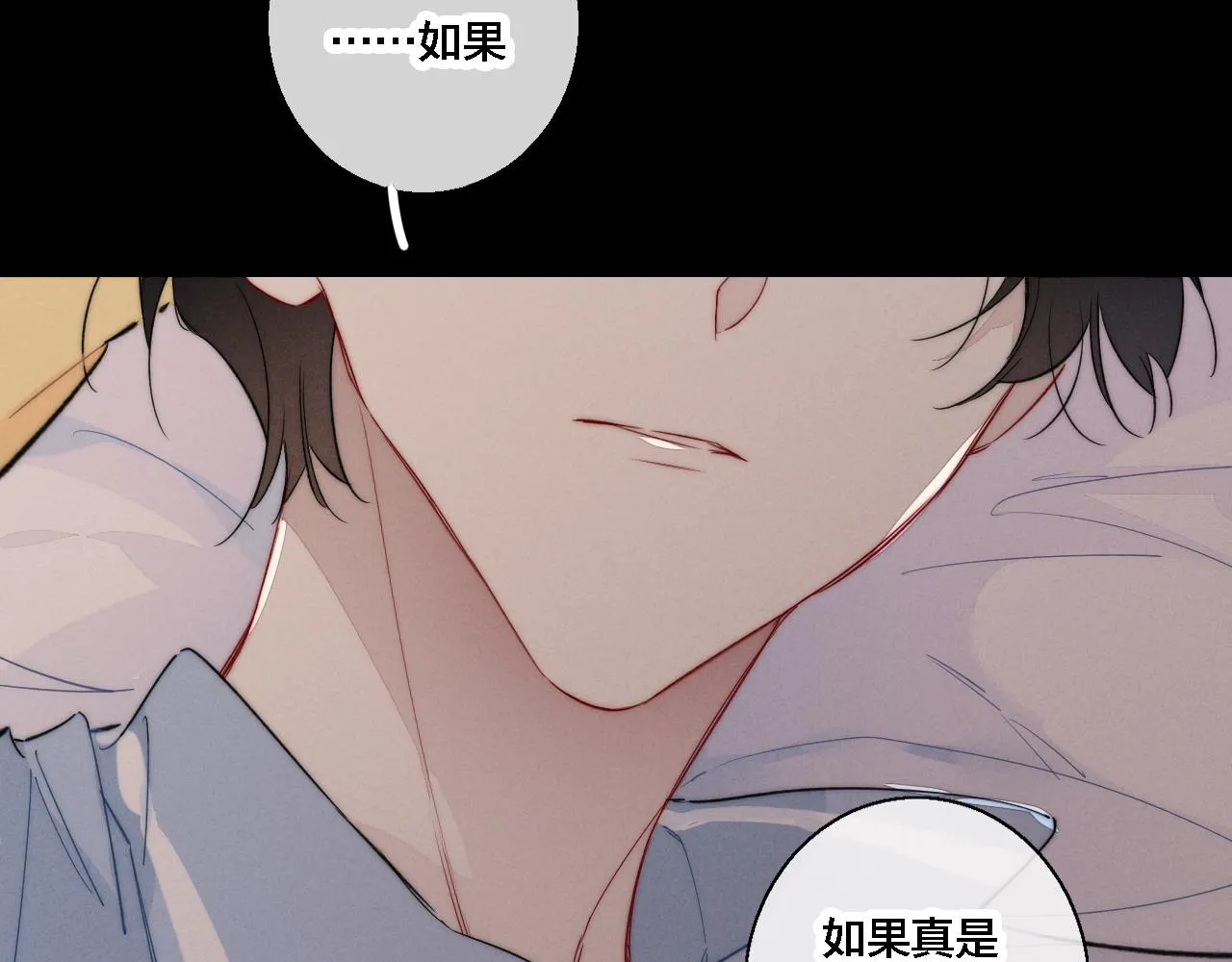 第79话 强硬。 第50页