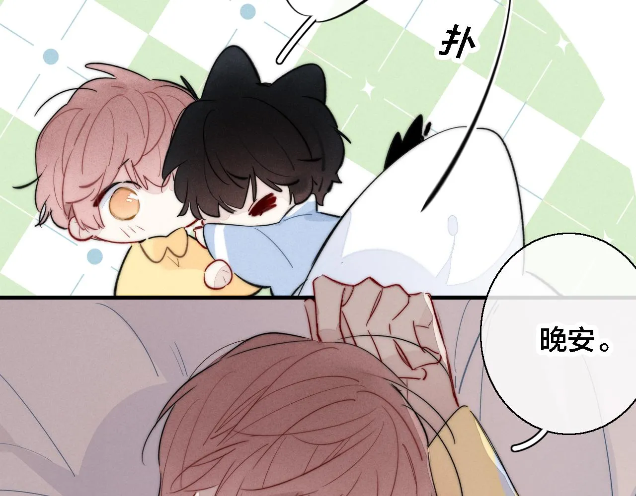 第79话 强硬。 第55页