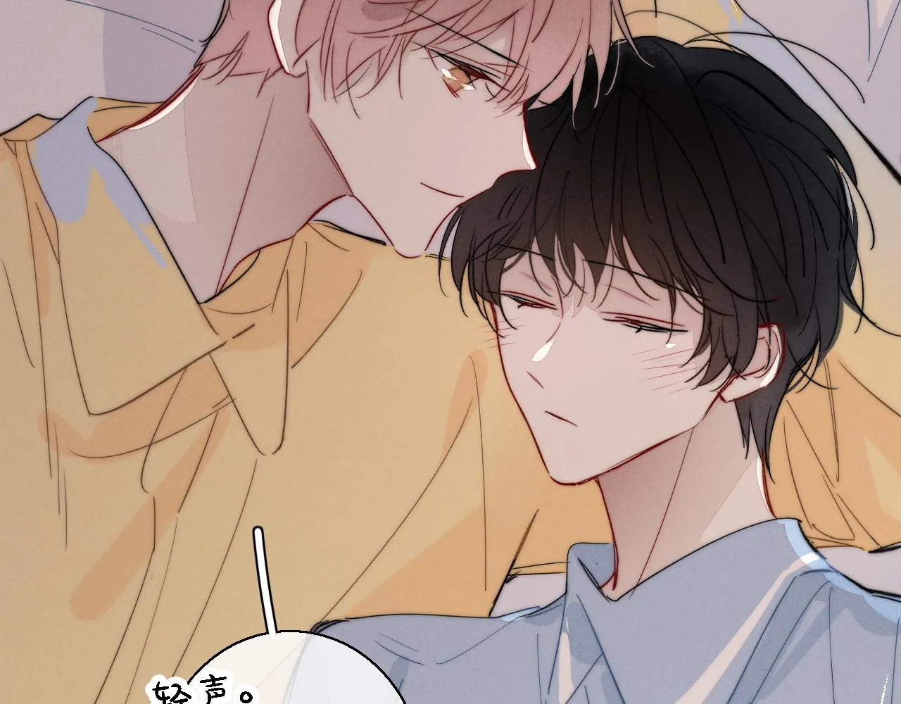 第79话 强硬。 第56页