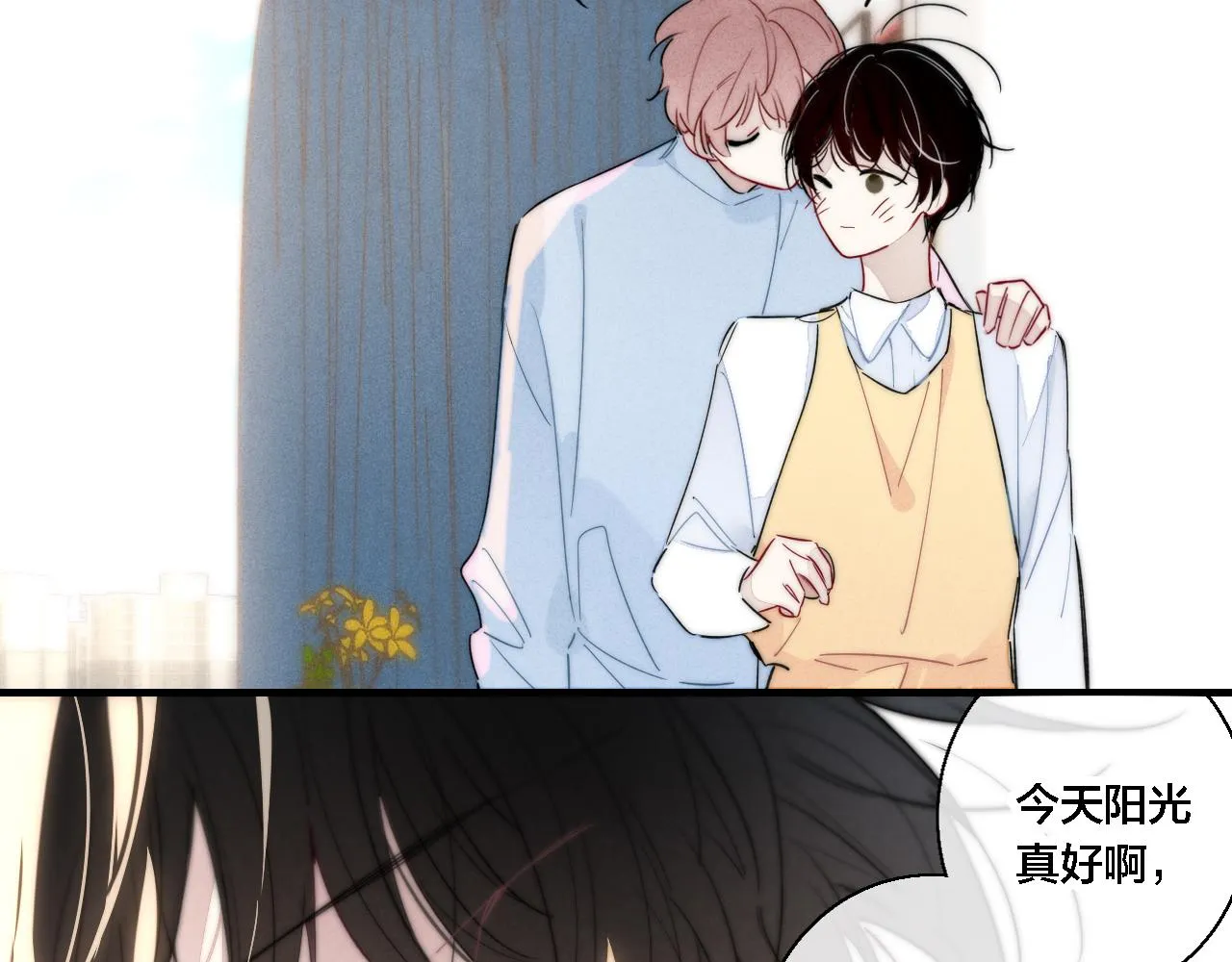 第79话 强硬。 第61页