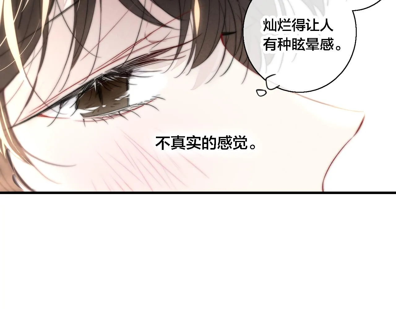 第79话 强硬。 第62页