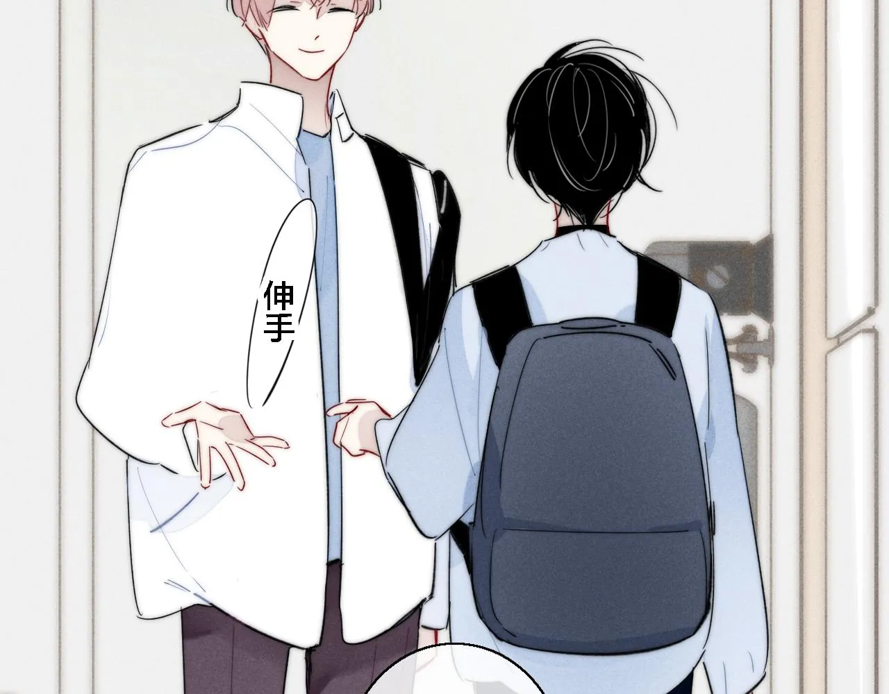 第79话 强硬。 第68页