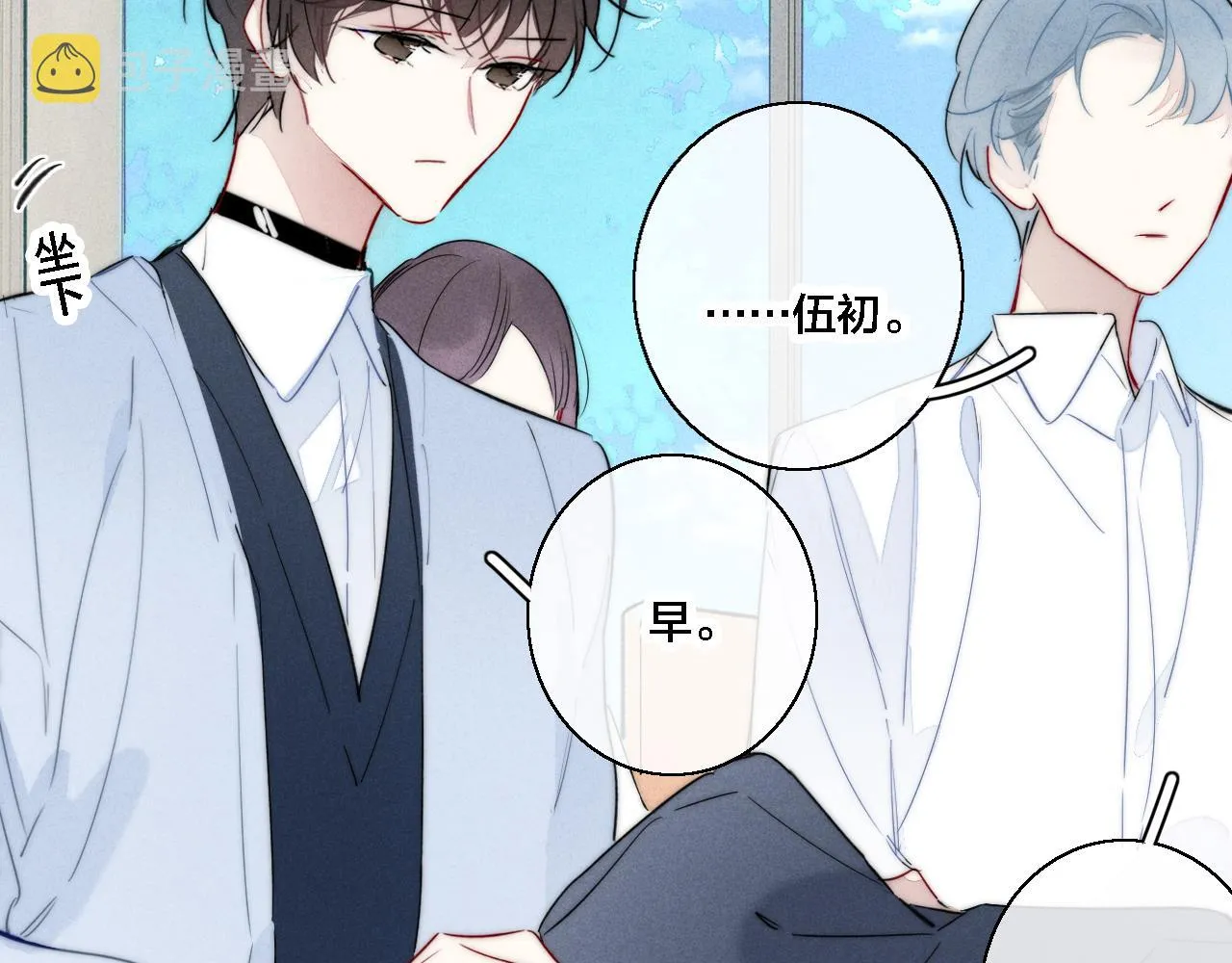 第79话 强硬。 第72页