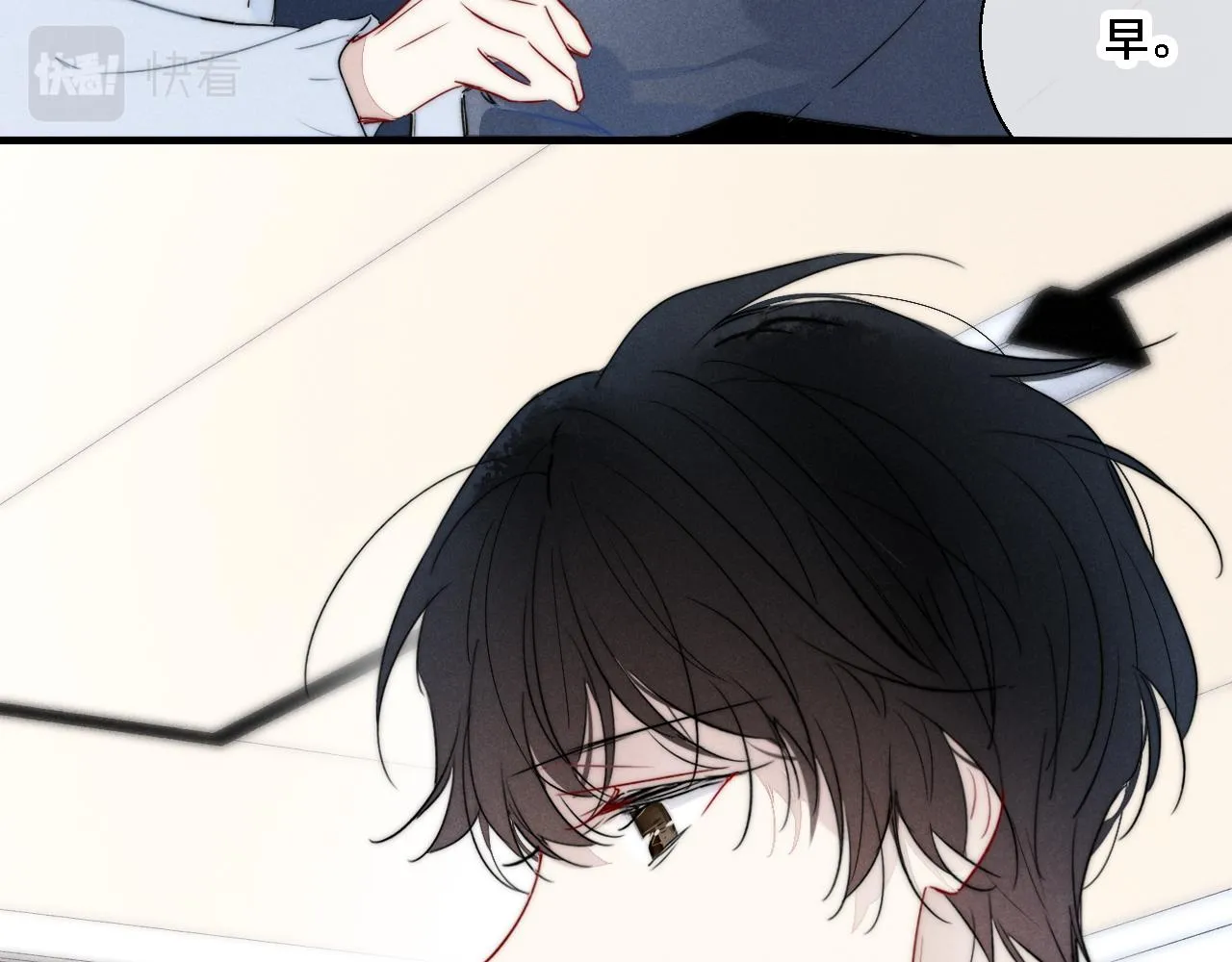 第79话 强硬。 第73页