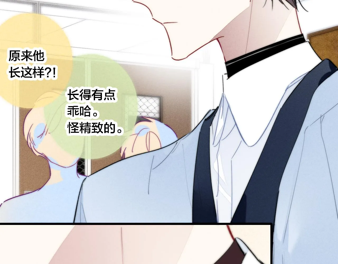 第79话 强硬。 第74页