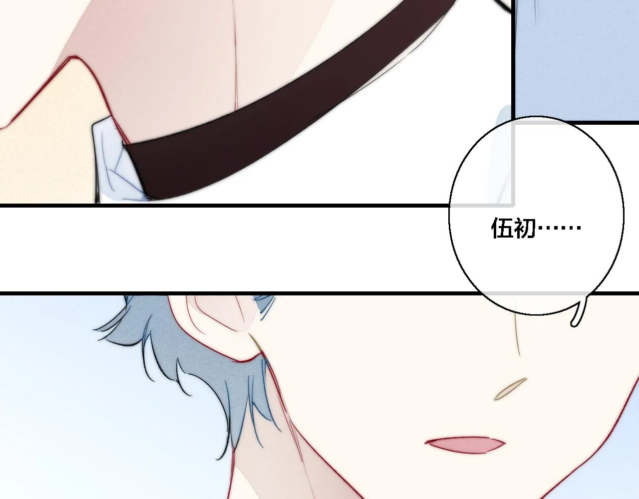 第79话 强硬。 第75页