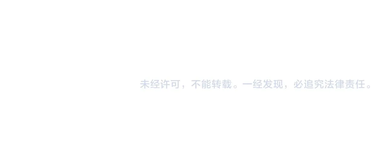 第79话 强硬。 第77页