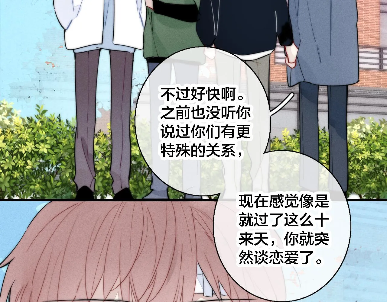 第80话 终于。 第34页